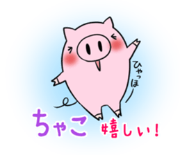 Chako's exclusive sticker sticker #13332568