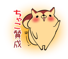 Chako's exclusive sticker sticker #13332569