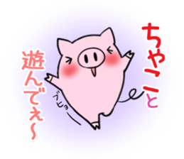 Chako's exclusive sticker sticker #13332571