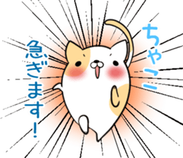 Chako's exclusive sticker sticker #13332573