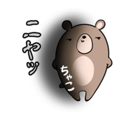Chako's exclusive sticker sticker #13332577