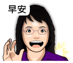 Expression dialog sister. sticker #13332583