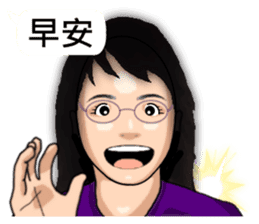 Expression dialog sister. sticker #13332583