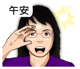 Expression dialog sister. sticker #13332584