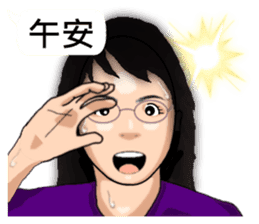 Expression dialog sister. sticker #13332584