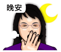 Expression dialog sister. sticker #13332585