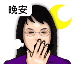 Expression dialog sister. sticker #13332585