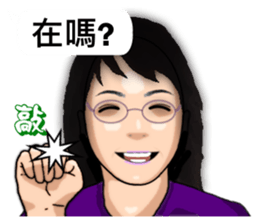 Expression dialog sister. sticker #13332586