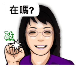 Expression dialog sister. sticker #13332586