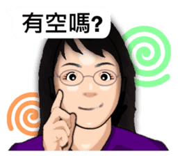 Expression dialog sister. sticker #13332587