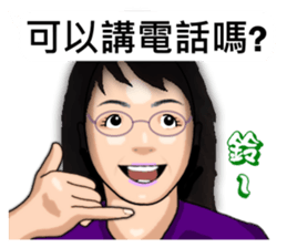 Expression dialog sister. sticker #13332588