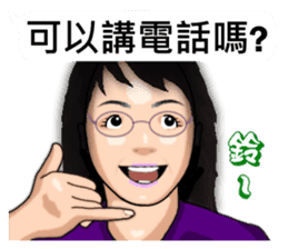 Expression dialog sister. sticker #13332588