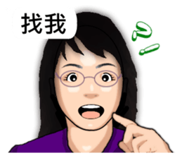 Expression dialog sister. sticker #13332589