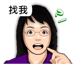 Expression dialog sister. sticker #13332589