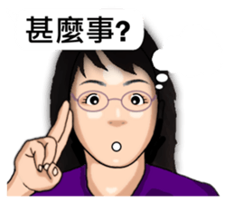 Expression dialog sister. sticker #13332590