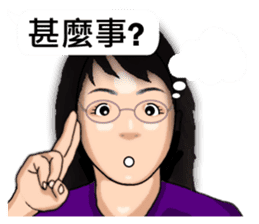 Expression dialog sister. sticker #13332590