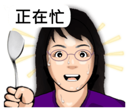 Expression dialog sister. sticker #13332591