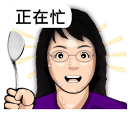 Expression dialog sister. sticker #13332591