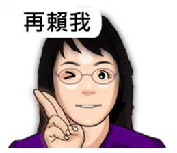 Expression dialog sister. sticker #13332592