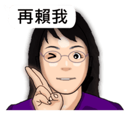 Expression dialog sister. sticker #13332592