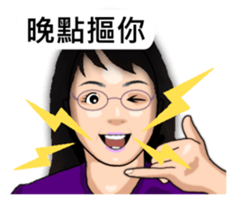 Expression dialog sister. sticker #13332593