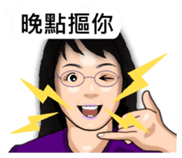 Expression dialog sister. sticker #13332593