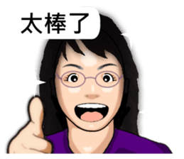 Expression dialog sister. sticker #13332594