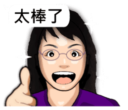 Expression dialog sister. sticker #13332594