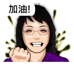 Expression dialog sister. sticker #13332595