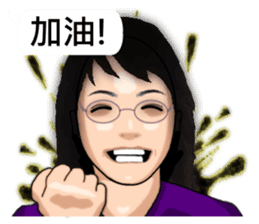 Expression dialog sister. sticker #13332595