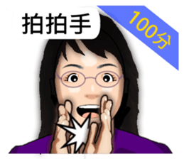 Expression dialog sister. sticker #13332596