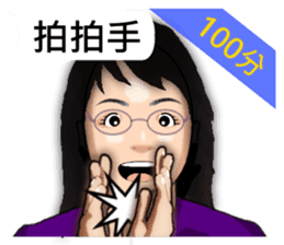 Expression dialog sister. sticker #13332596