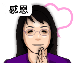 Expression dialog sister. sticker #13332597