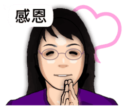 Expression dialog sister. sticker #13332597