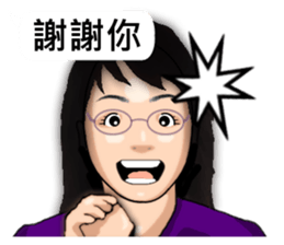 Expression dialog sister. sticker #13332598