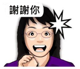 Expression dialog sister. sticker #13332598