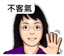 Expression dialog sister. sticker #13332599