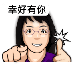 Expression dialog sister. sticker #13332601