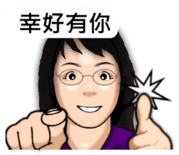 Expression dialog sister. sticker #13332601