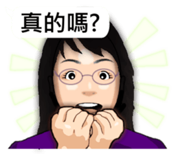 Expression dialog sister. sticker #13332603