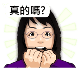 Expression dialog sister. sticker #13332603