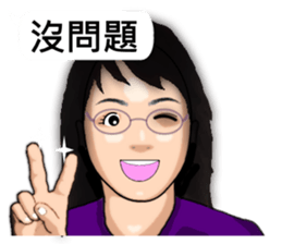 Expression dialog sister. sticker #13332605