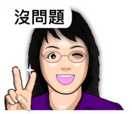 Expression dialog sister. sticker #13332605