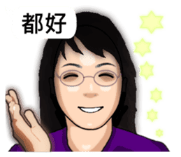 Expression dialog sister. sticker #13332606