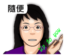 Expression dialog sister. sticker #13332607