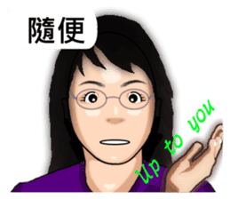 Expression dialog sister. sticker #13332607