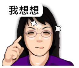 Expression dialog sister. sticker #13332608