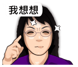 Expression dialog sister. sticker #13332608