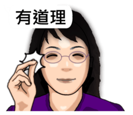 Expression dialog sister. sticker #13332609