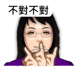 Expression dialog sister. sticker #13332610